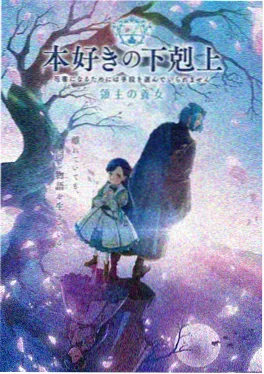 日韩一区动漫番剧折纸星球封面