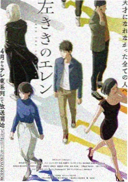 日韩一区动漫番剧月色快递封面