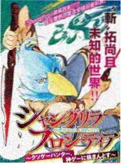日韩一区韩国综艺街角音乐会封面