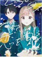 日韩一区日本综艺周末不加班封面